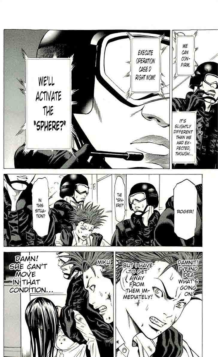 hakaijuu_21_10