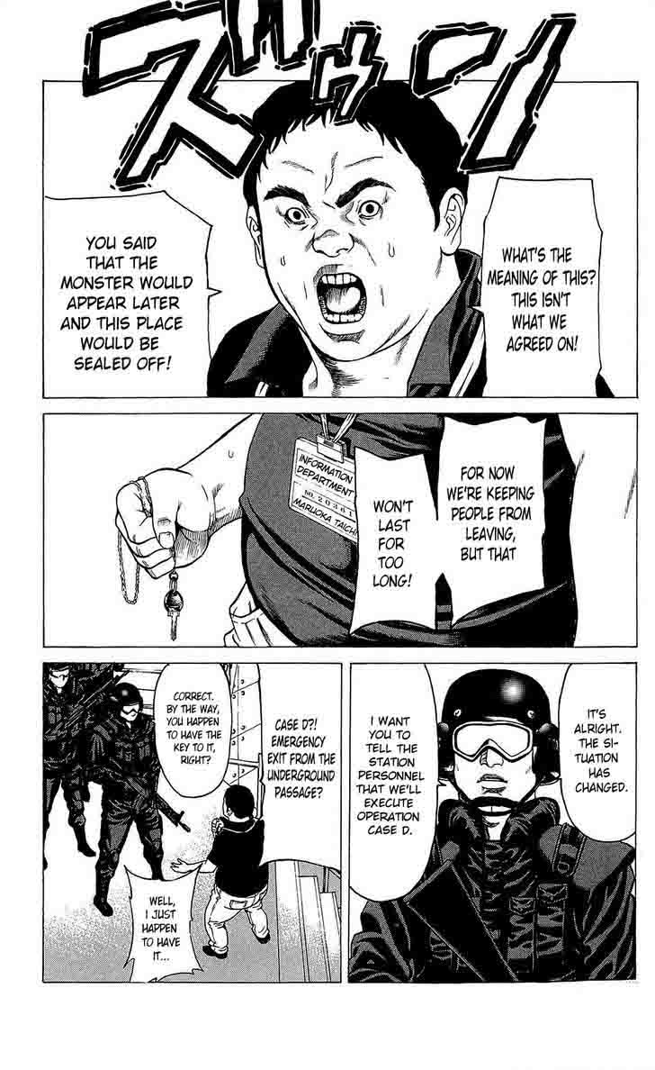 hakaijuu_21_15