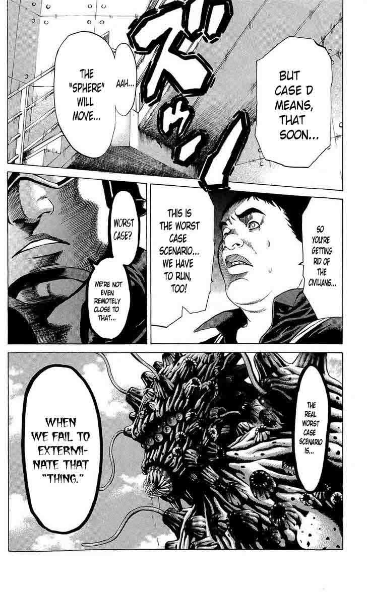hakaijuu_21_16