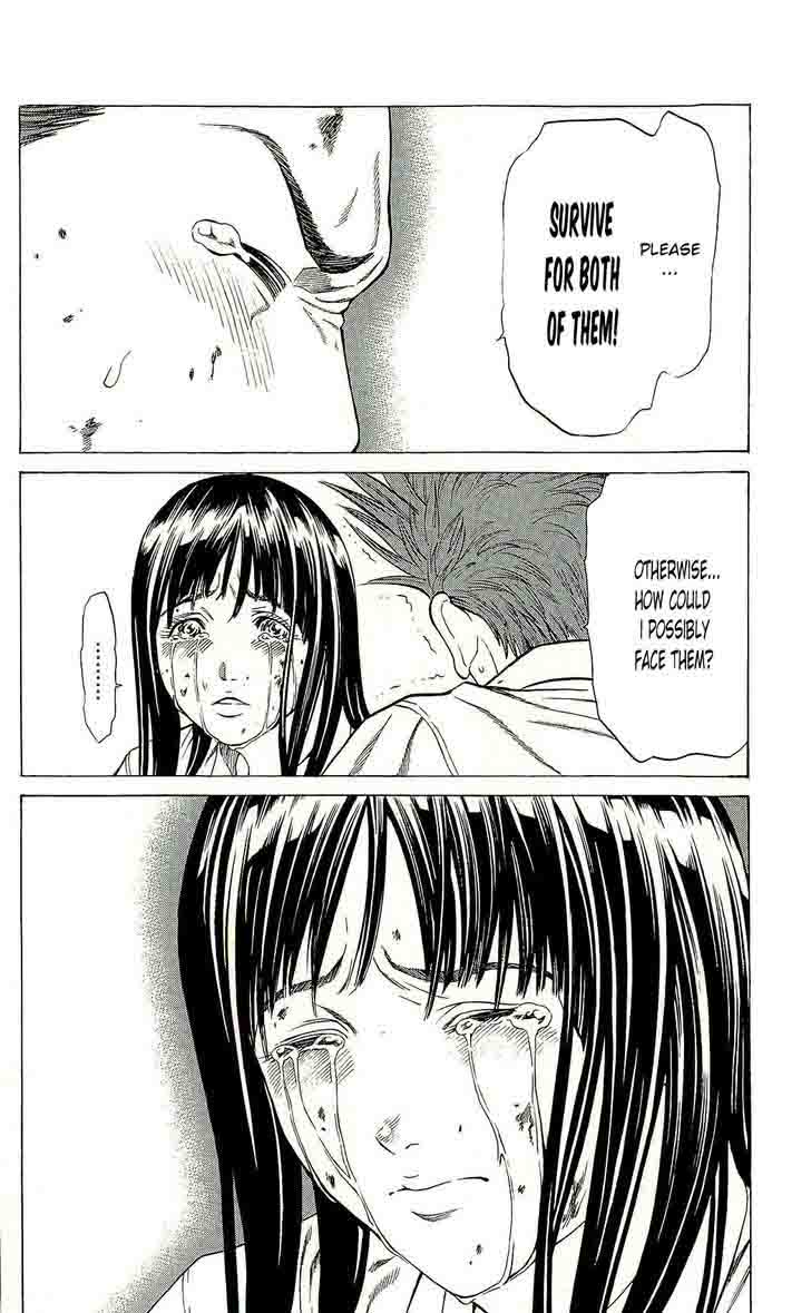 hakaijuu_21_20