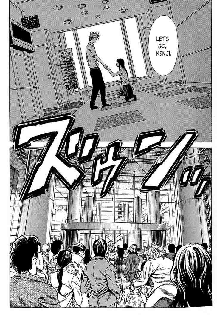 hakaijuu_21_21