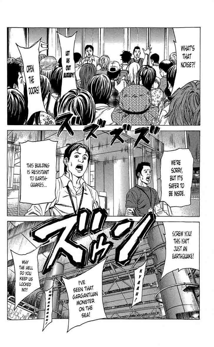 hakaijuu_21_22