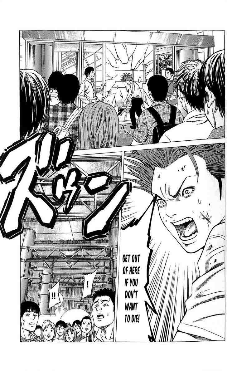 hakaijuu_21_25