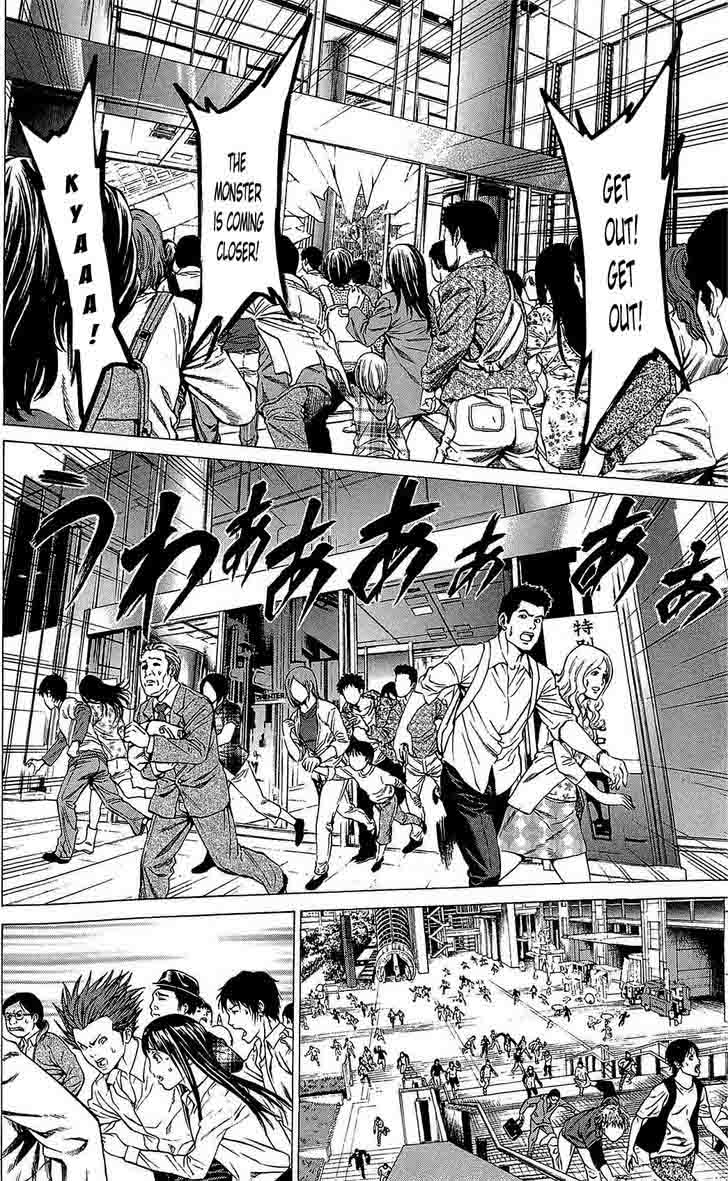 hakaijuu_21_26