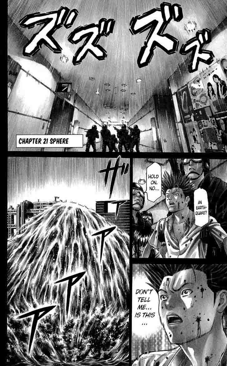 hakaijuu_21_3