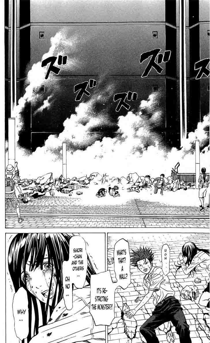 hakaijuu_21_38