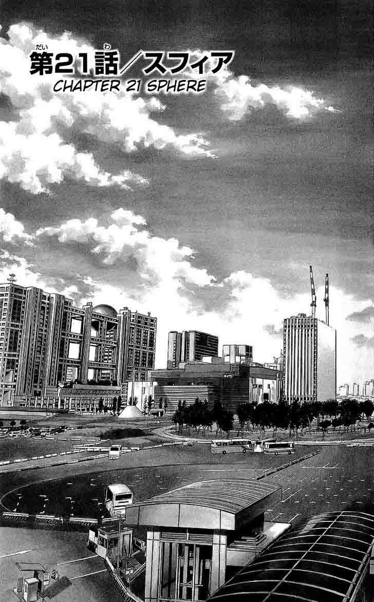 hakaijuu_21_5