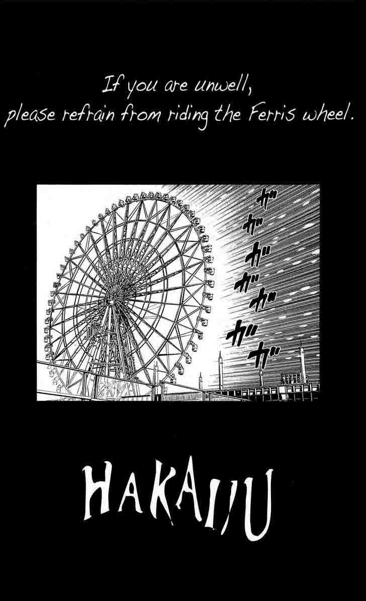 hakaijuu_21_52