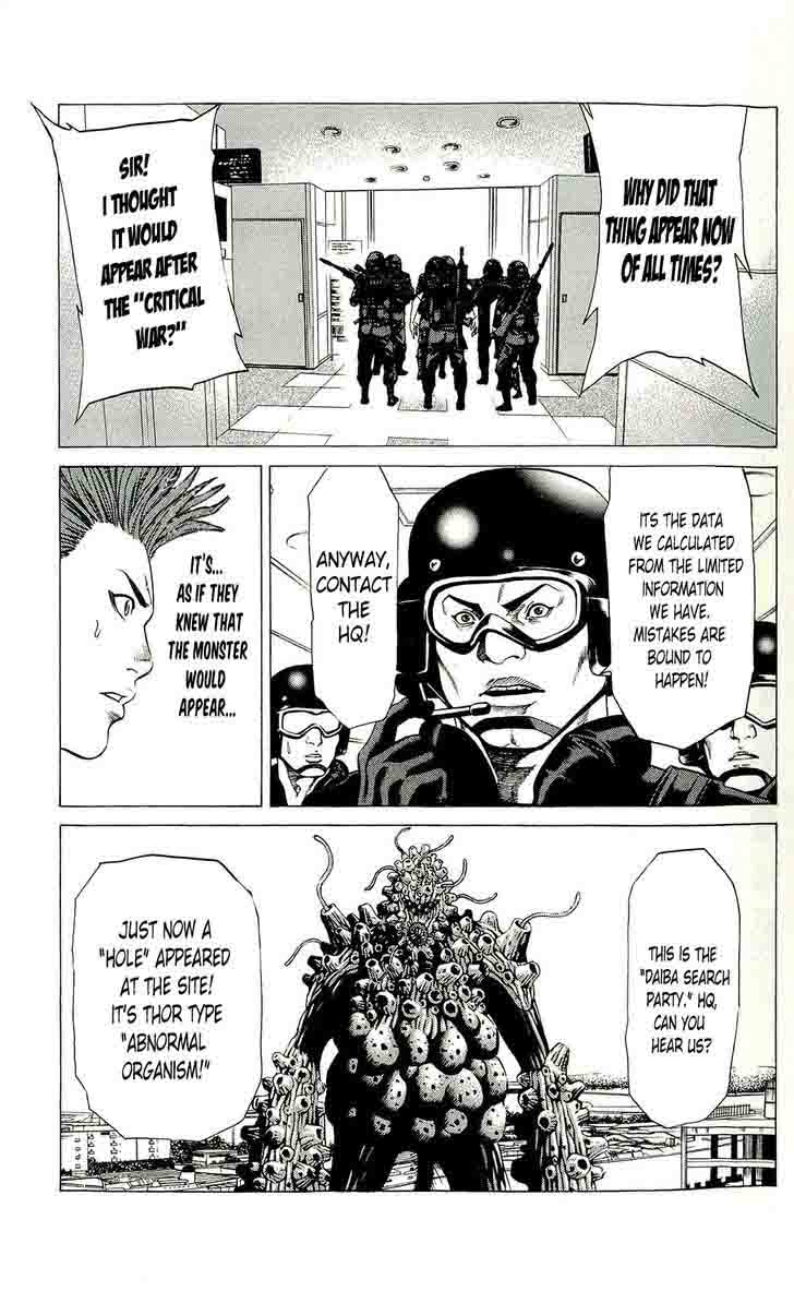 hakaijuu_21_9
