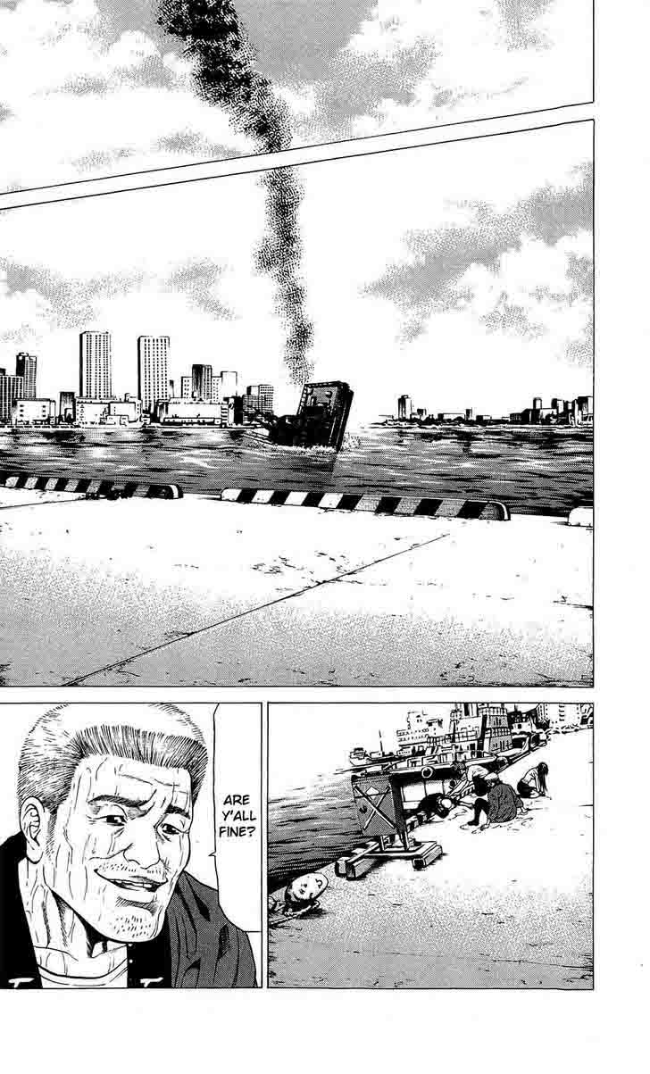 hakaijuu_22_35