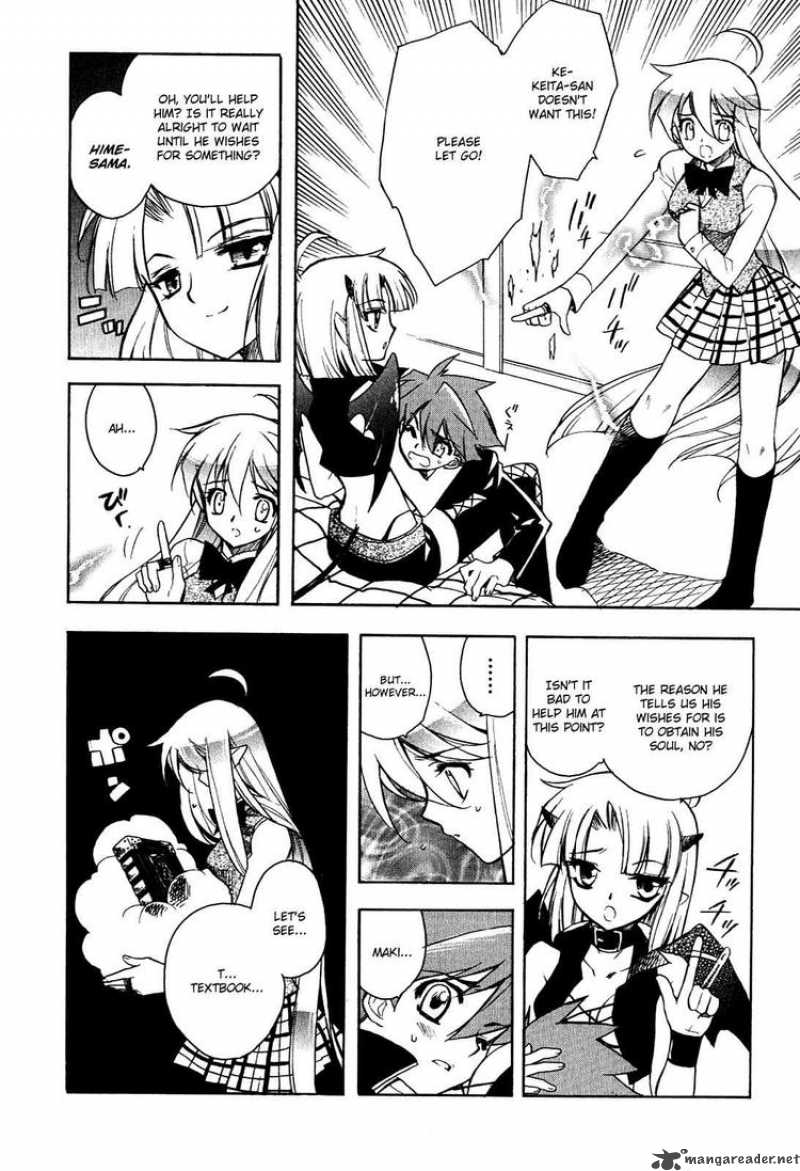 hakoiri_devil_princess_10_14