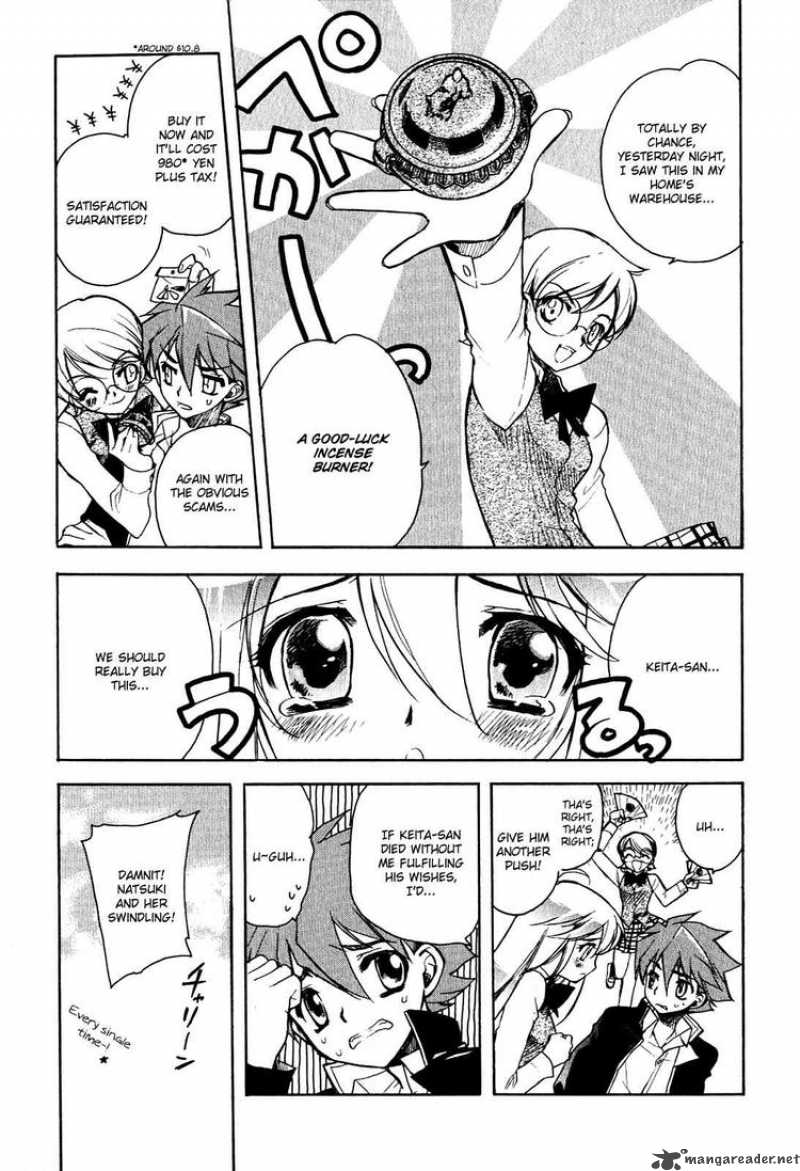 hakoiri_devil_princess_10_5