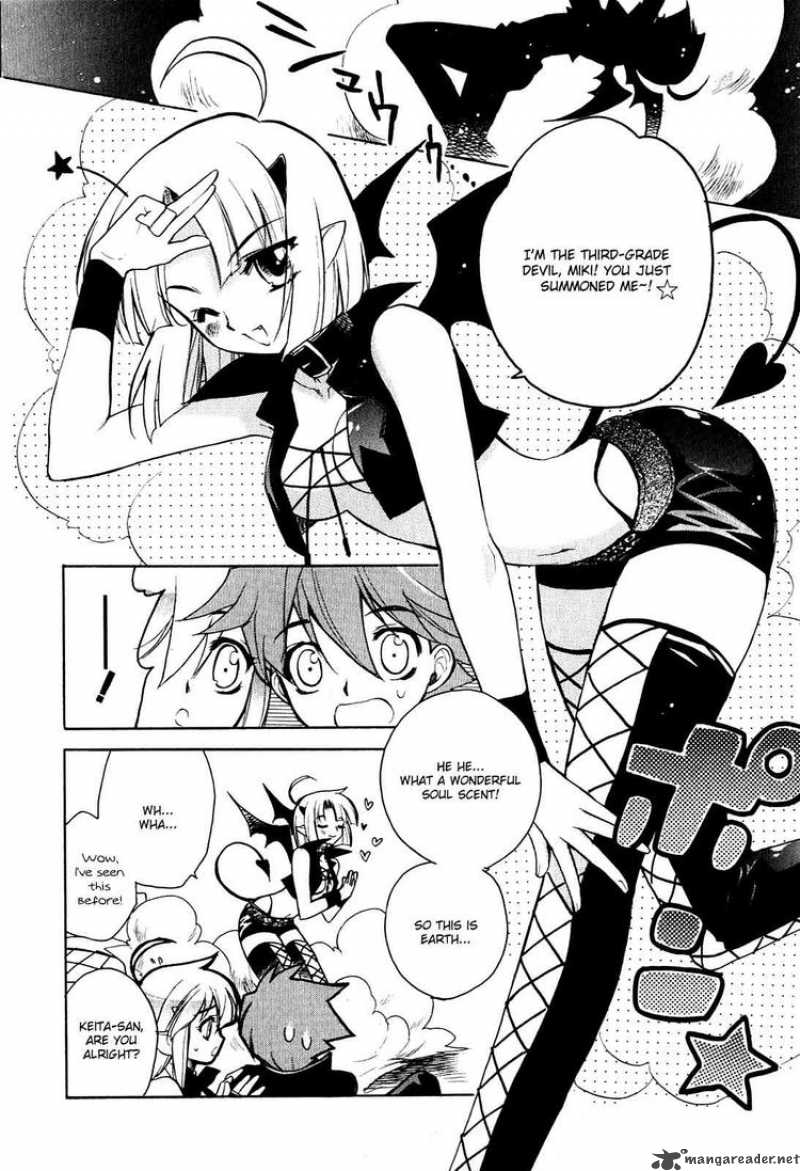 hakoiri_devil_princess_10_8