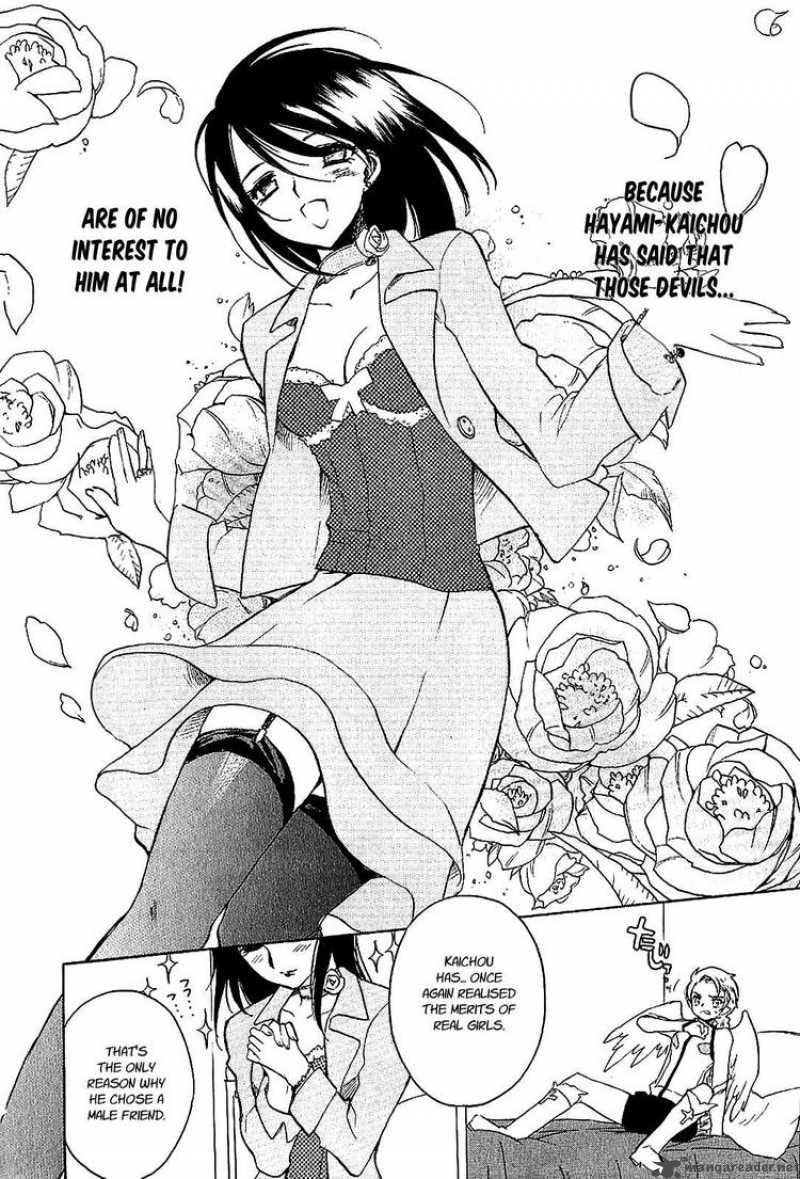hakoiri_devil_princess_17_10