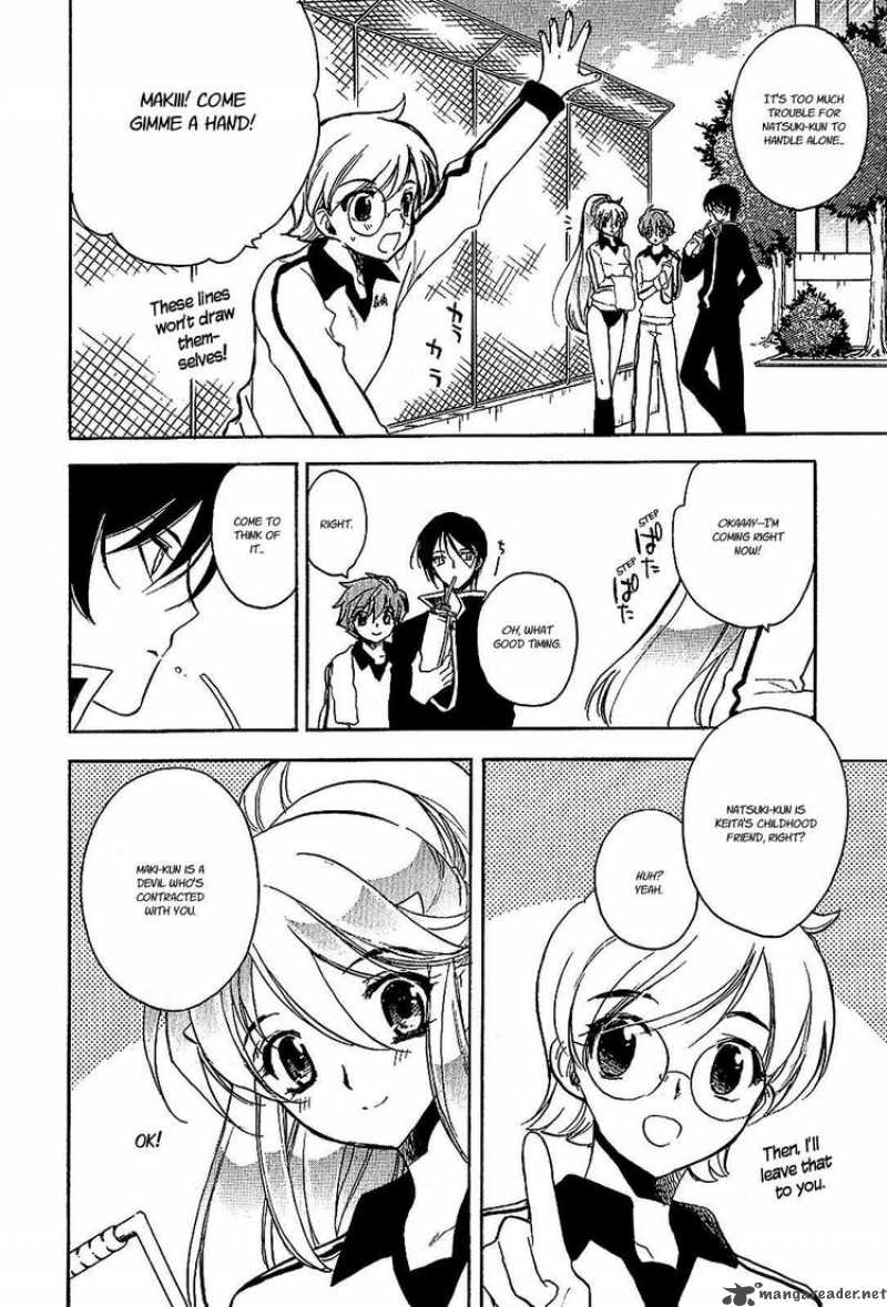 hakoiri_devil_princess_17_14