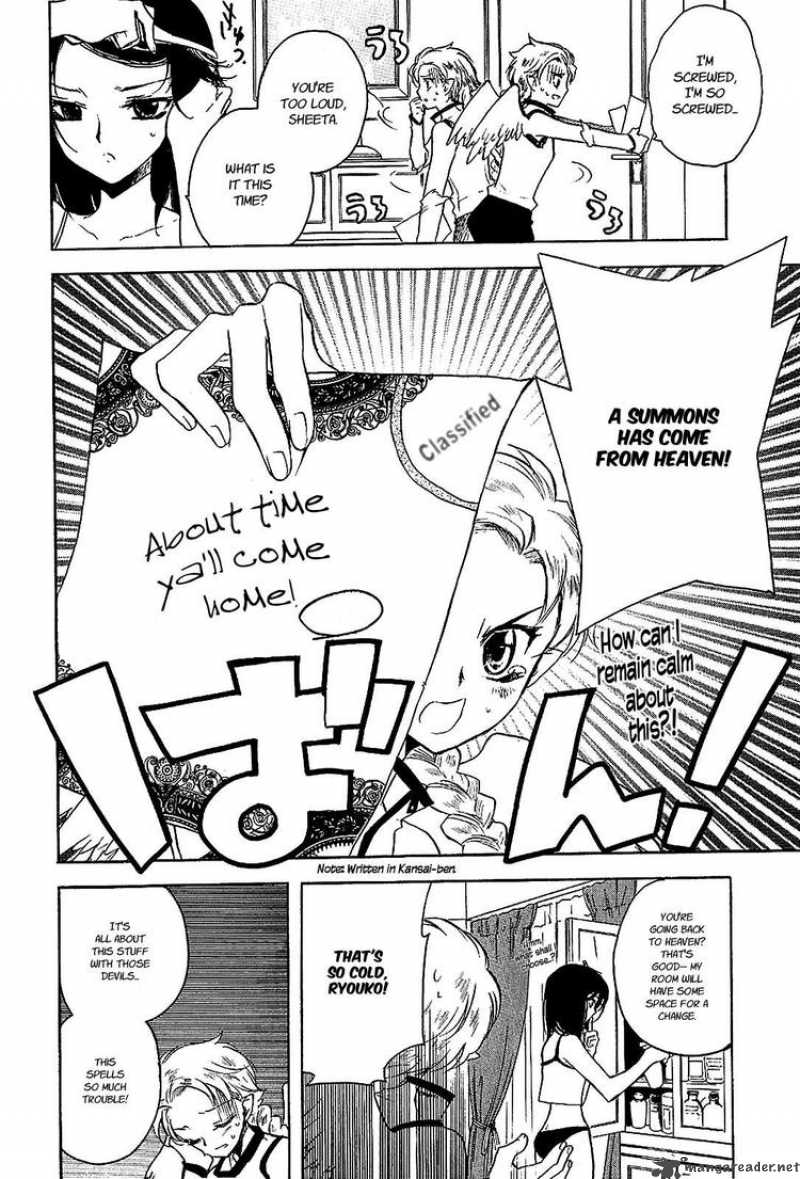 hakoiri_devil_princess_17_8