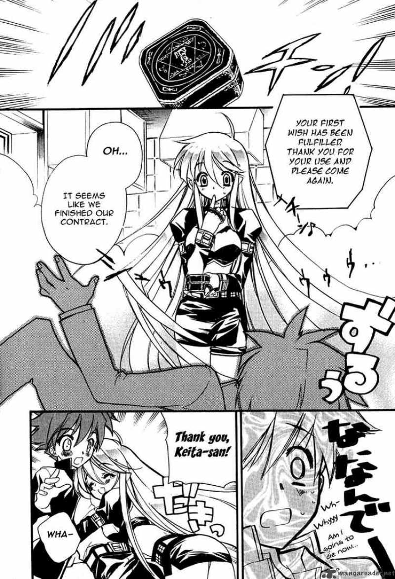 hakoiri_devil_princess_2_16