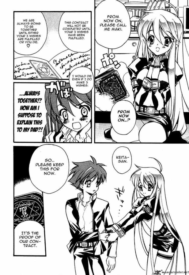 hakoiri_devil_princess_2_18