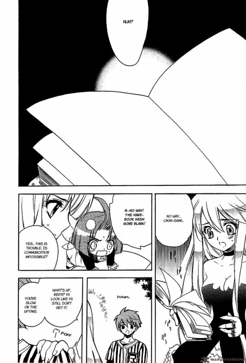 hakoiri_devil_princess_20_17