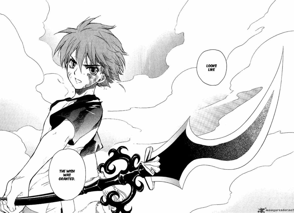 hakoiri_devil_princess_23_11