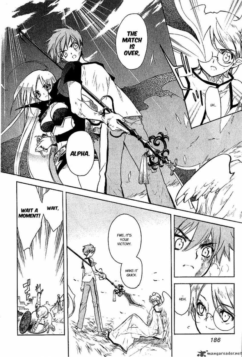 hakoiri_devil_princess_23_14