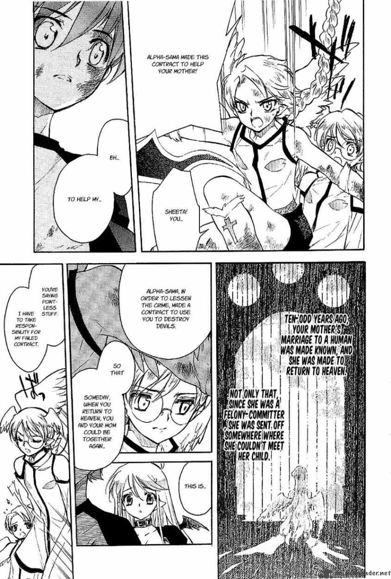 hakoiri_devil_princess_23_15