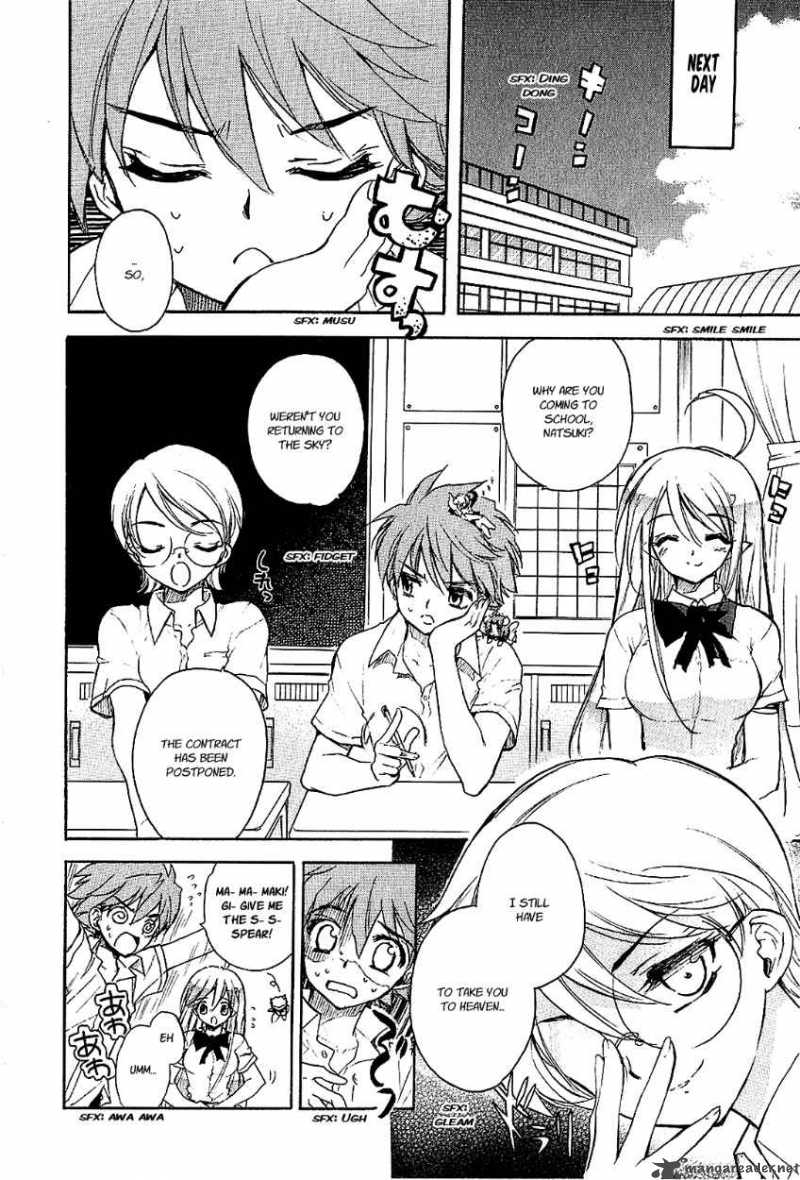 hakoiri_devil_princess_23_20