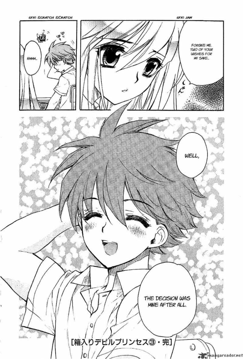 hakoiri_devil_princess_23_22