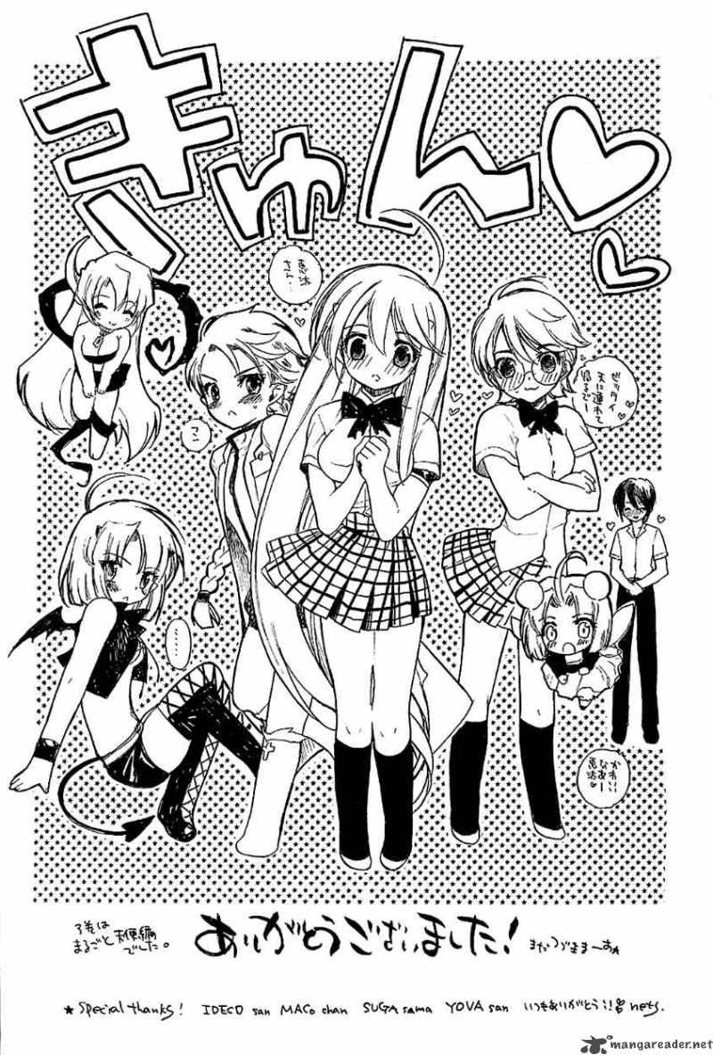 hakoiri_devil_princess_23_23
