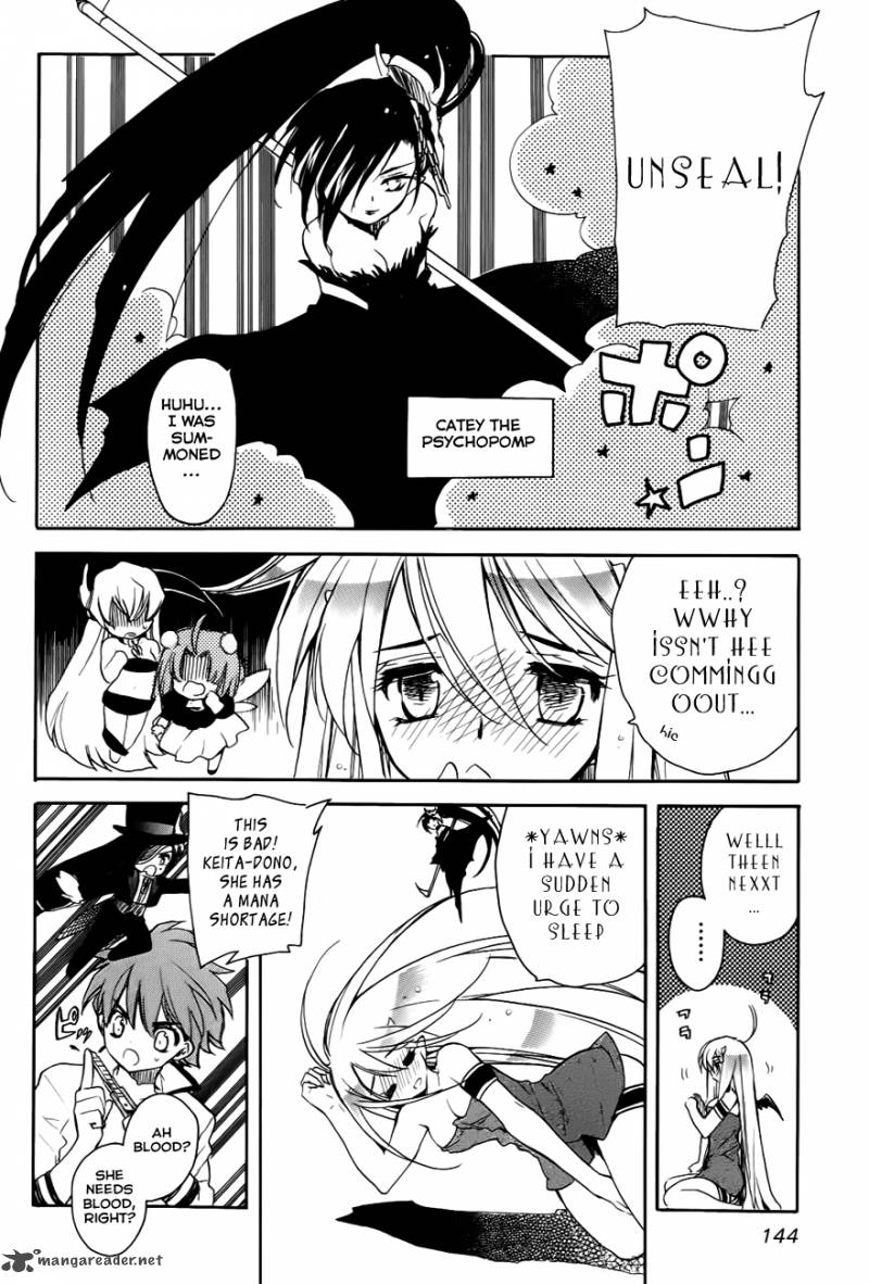 hakoiri_devil_princess_28_16