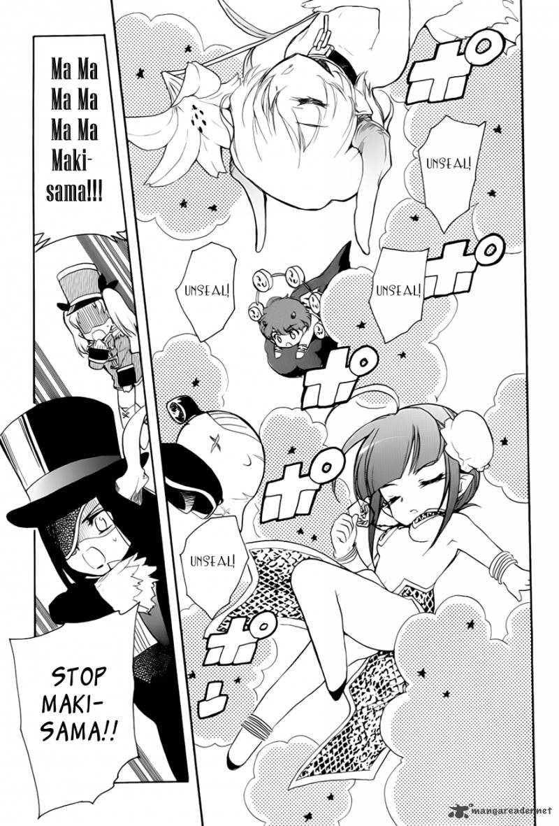hakoiri_devil_princess_28_19
