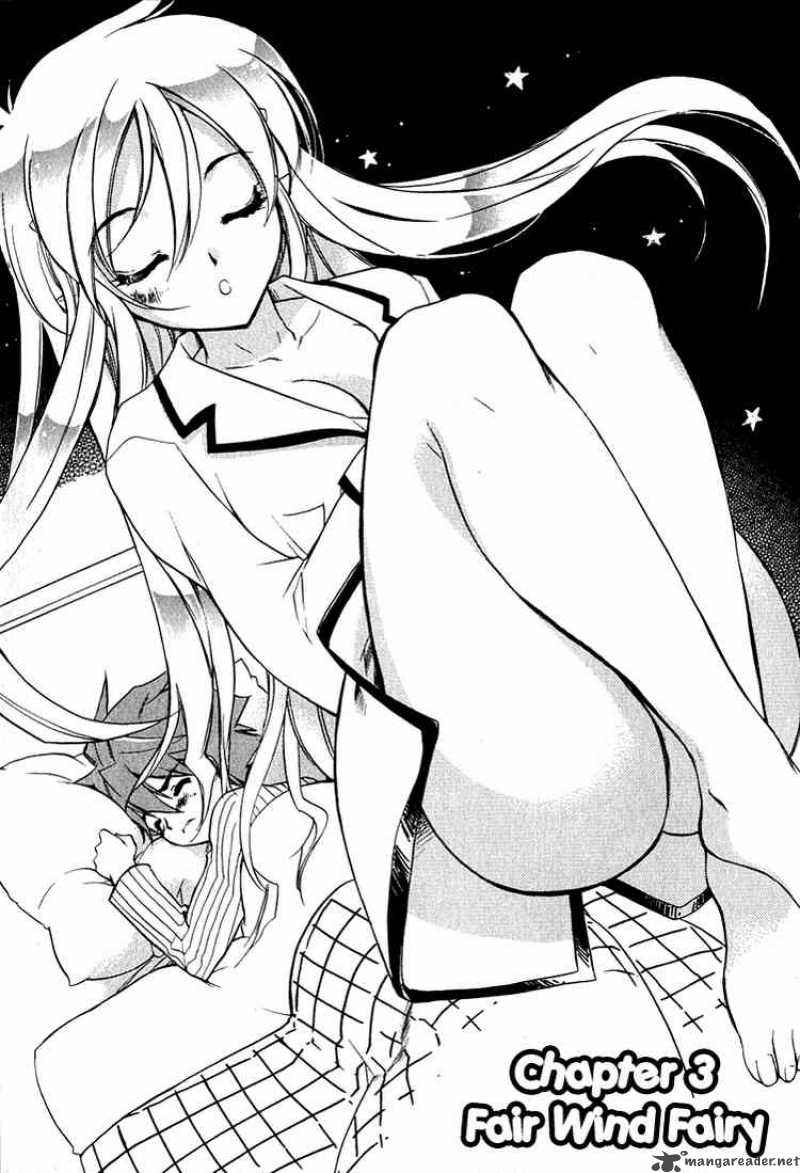 hakoiri_devil_princess_3_1