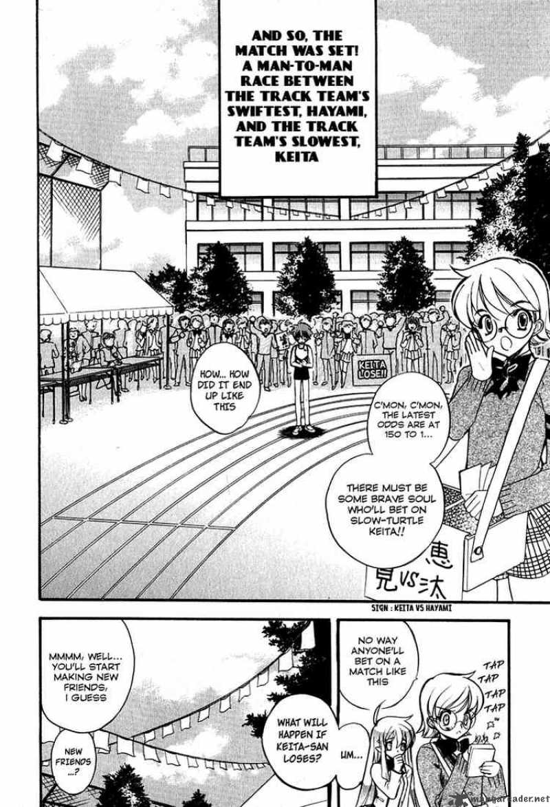 hakoiri_devil_princess_3_16