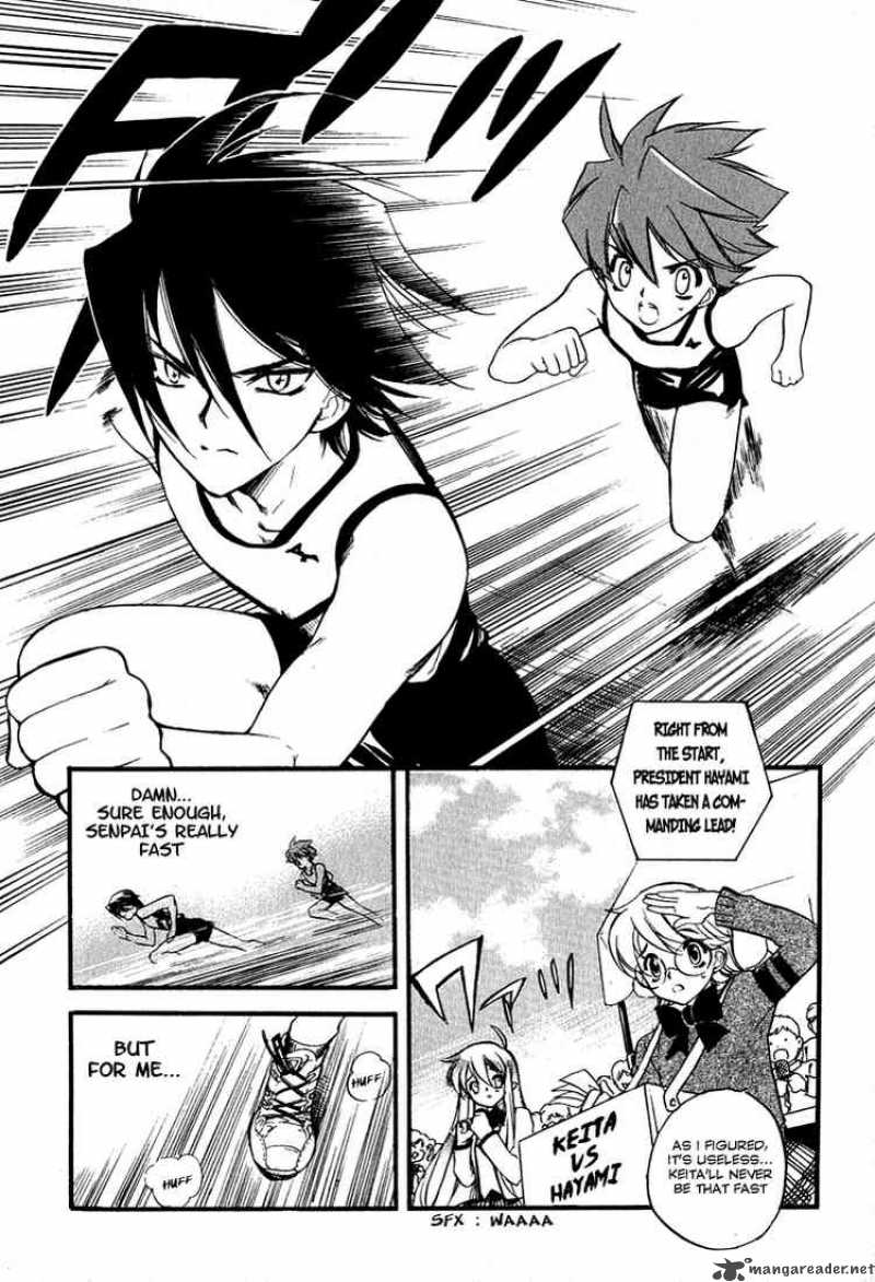 hakoiri_devil_princess_3_19