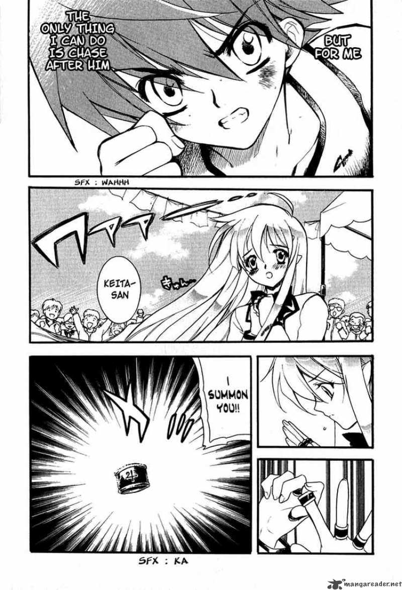 hakoiri_devil_princess_3_20