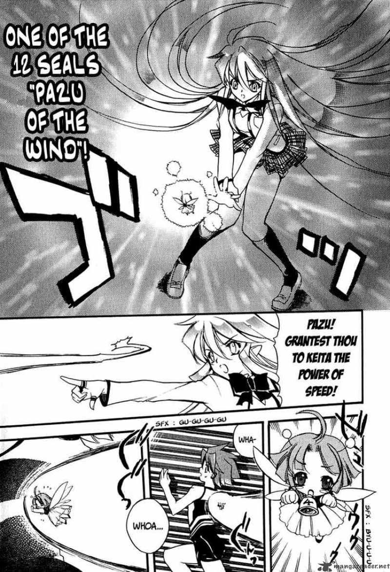 hakoiri_devil_princess_3_21