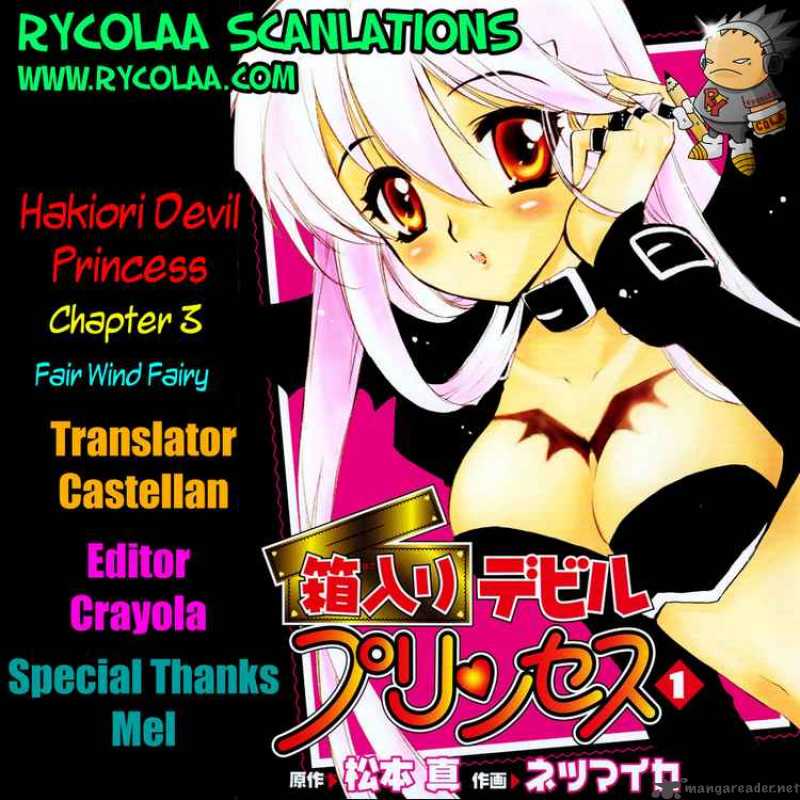 hakoiri_devil_princess_3_24