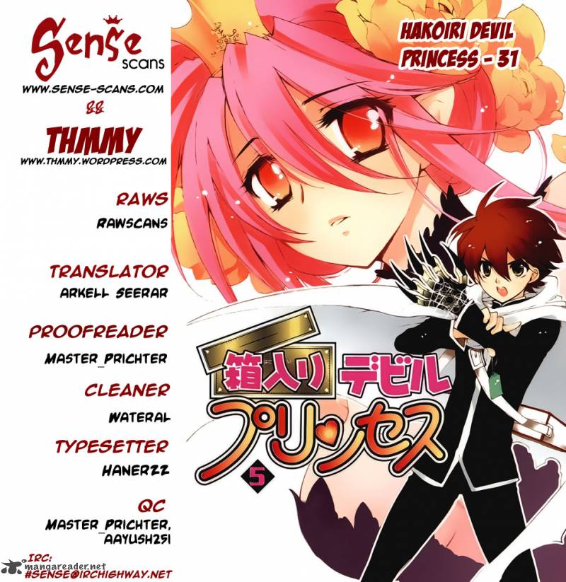 hakoiri_devil_princess_31_1