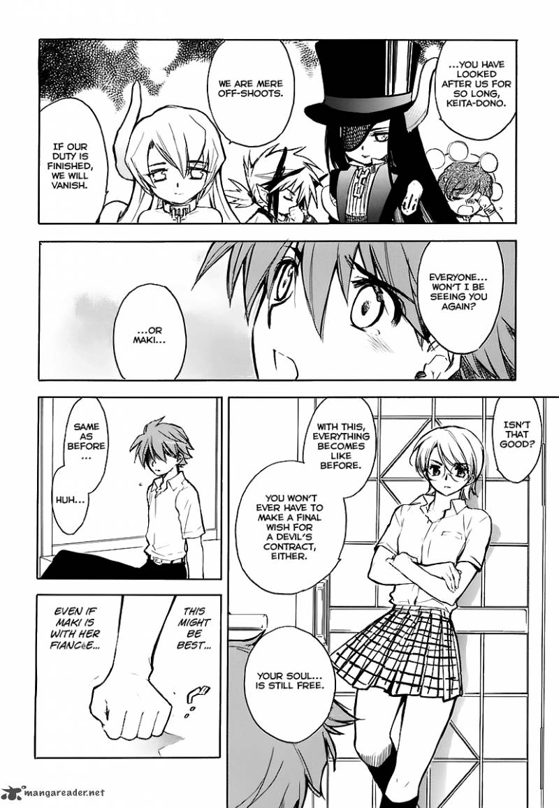 hakoiri_devil_princess_31_12