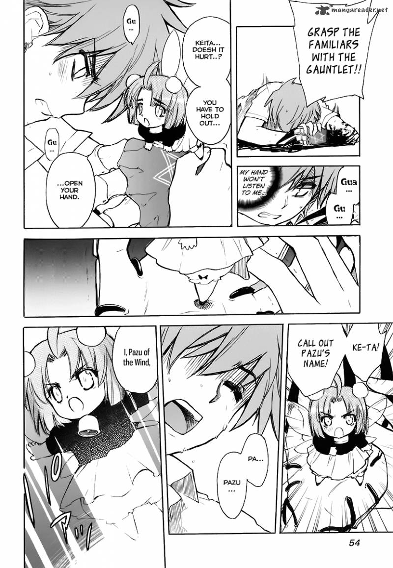 hakoiri_devil_princess_31_22