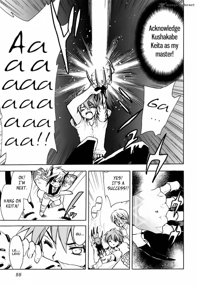 hakoiri_devil_princess_31_23