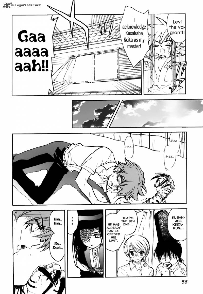 hakoiri_devil_princess_31_24