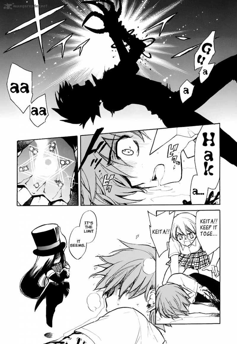 hakoiri_devil_princess_31_27