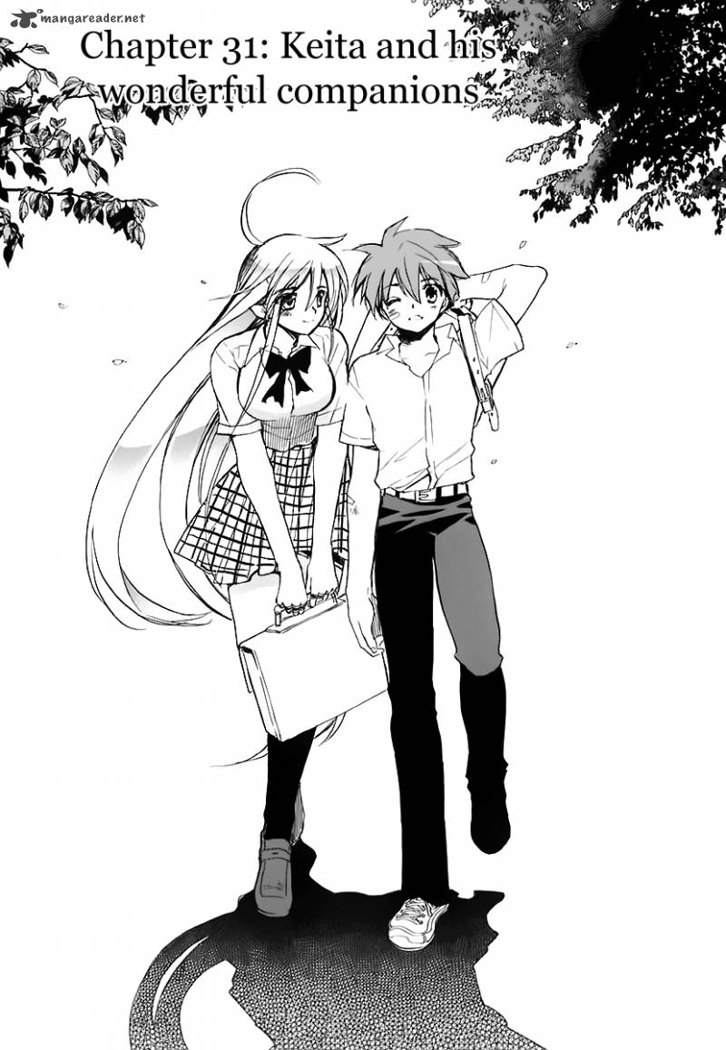 hakoiri_devil_princess_31_3