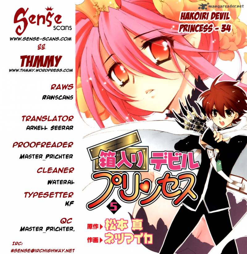 hakoiri_devil_princess_34_1