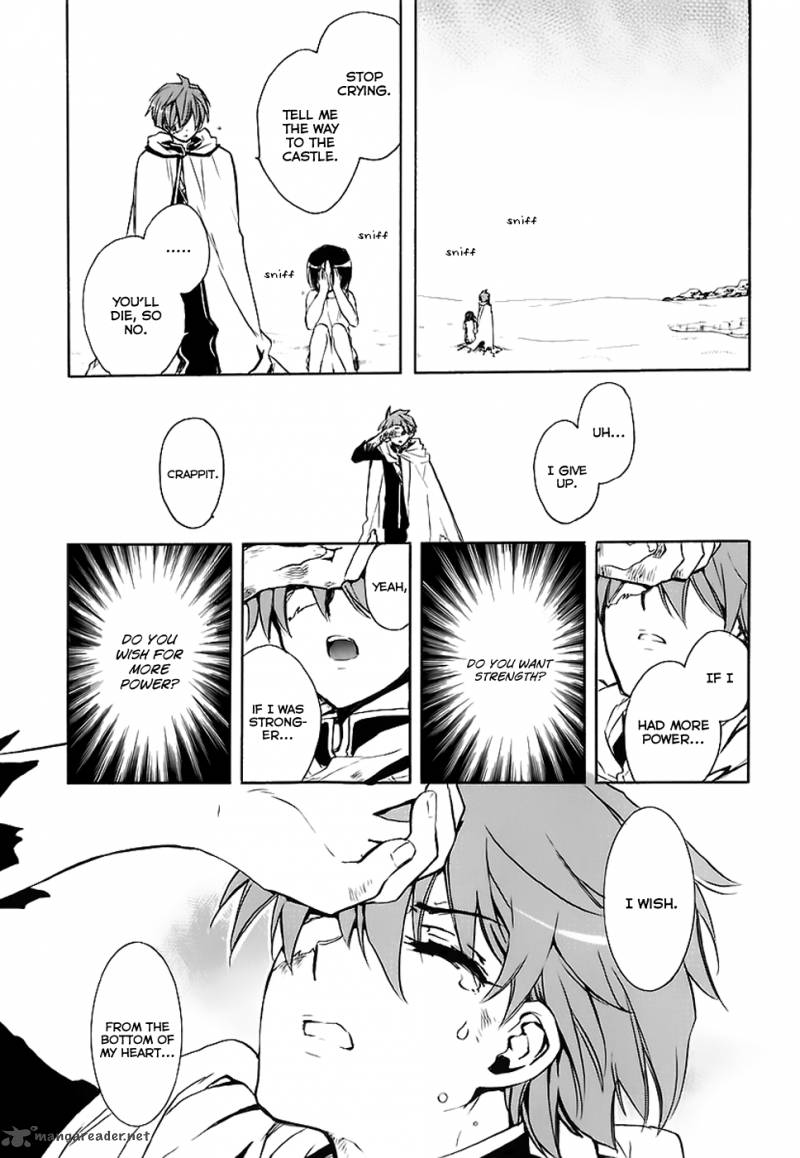hakoiri_devil_princess_34_25