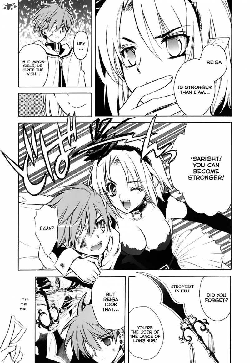 hakoiri_devil_princess_34_27