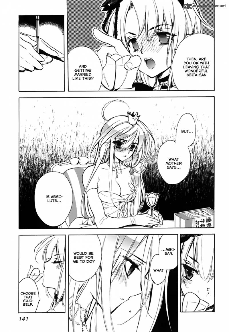 hakoiri_devil_princess_34_7