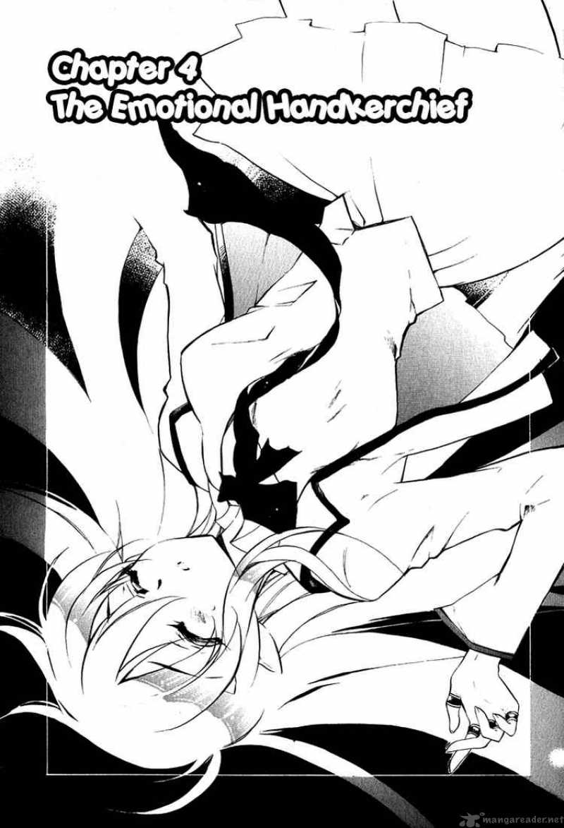 hakoiri_devil_princess_4_1