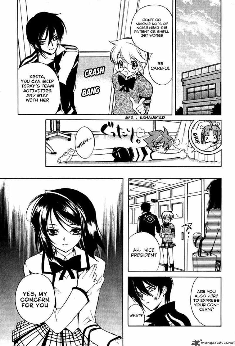 hakoiri_devil_princess_4_11
